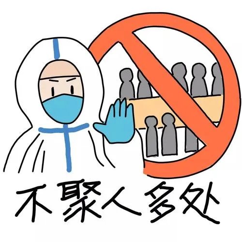 广东陆丰公布疫情源头,人们应该做好怎样的防范?
