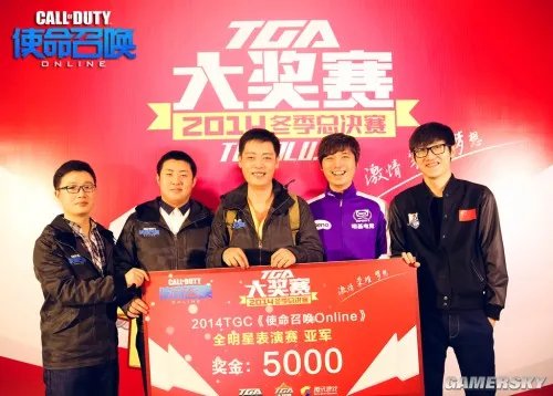 《使命召唤Online》TGC明星赛落幕 皇族捍卫冠军荣耀