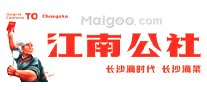 长沙十大连锁餐饮品牌,长沙餐饮排行榜前十名,长沙好吃的特色餐厅推荐