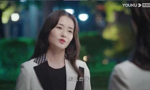 文馨被开除