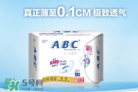 abc卫生巾容易宫寒吗?abc卫生巾宫寒能用吗?