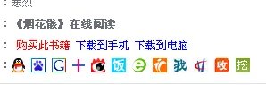 溜溜电子书