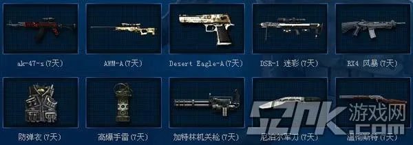 穿越火线杀敌100抽奖活动 cf穿越火线杀敌100抽奖官网