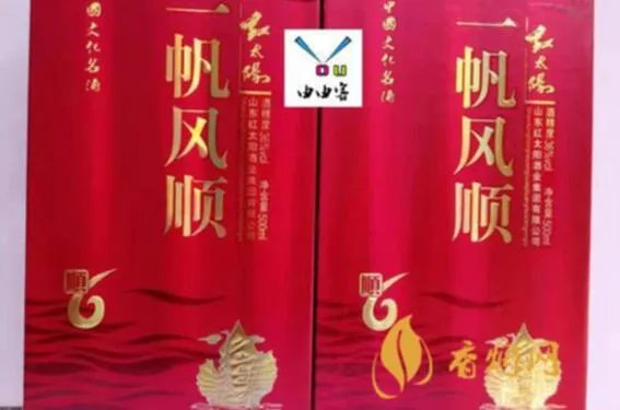 红太阳一帆风顺酒有多少度？你需要知道的一切