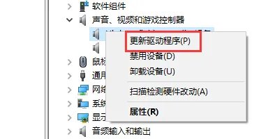 声卡驱动设置的方法
