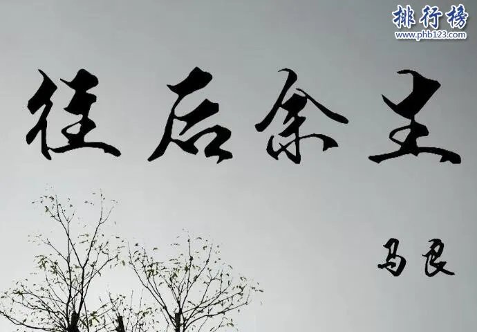 抖音里面的歌曲大全：100首超级好听的抖音歌曲(推荐)