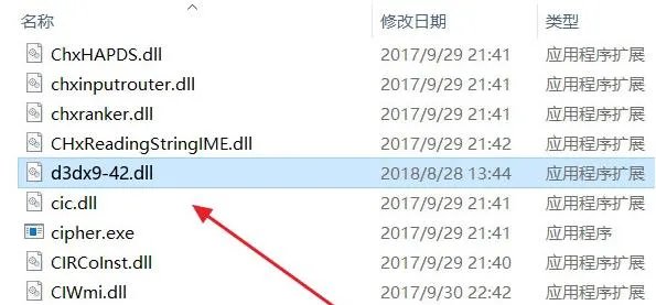 d3dx9_42.dll