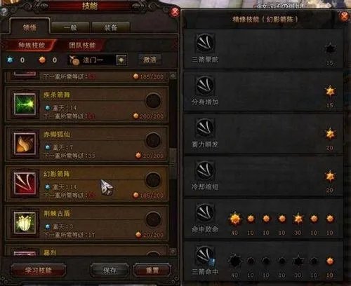 斗战神蓄力玉狐刷图入门加点 60级新手玩家必备