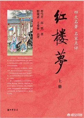 《论语》纳入高考经典阅读考查范围,释放了什么改革信号?