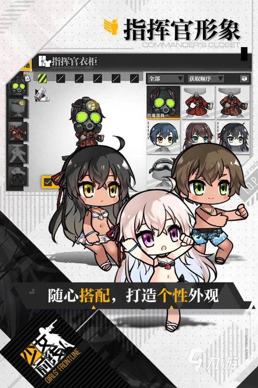 2022十大动漫美女游戏 热门的动漫美女手游有哪些