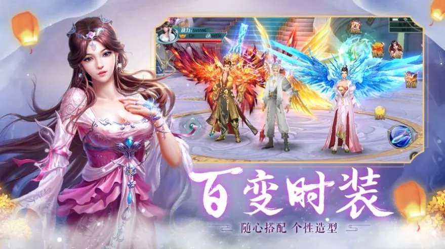 仙魔修龙好玩吗 仙魔修龙玩法简介