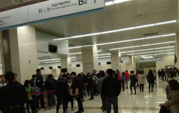 100元卖掉132平方米房子,怎么回事?