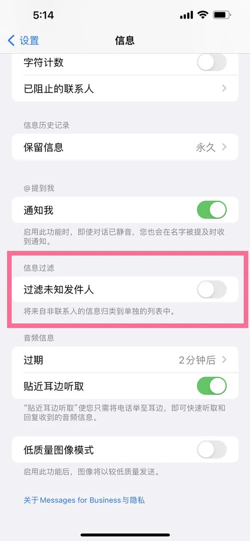 怎么拦截短信