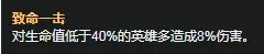 《LOL》S11赛季瘟疫之源天赋符文怎么加点 瘟疫之源天赋符文加点方法