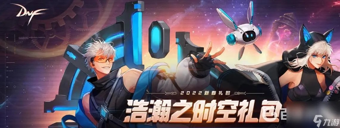 dnf鬼泣怎么通关命运的抉择   地下城与勇士鬼影鞭