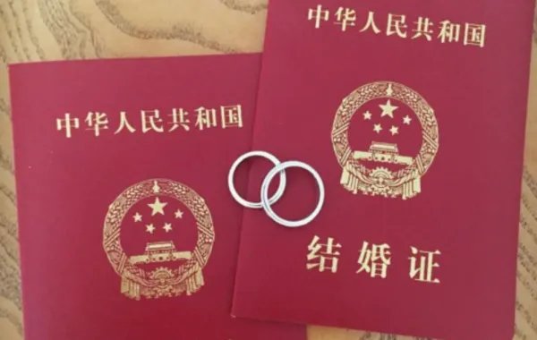 残疾人领结婚证遭拒,民政局做的是否合理合法?