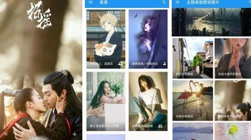 qq桌面主题