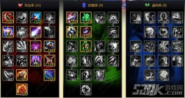 lol S4到来！天赋大改动 教你如何加点