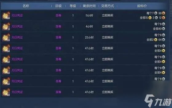 剑灵八卦牌排行及属性选择指南 新手八卦牌选择推荐