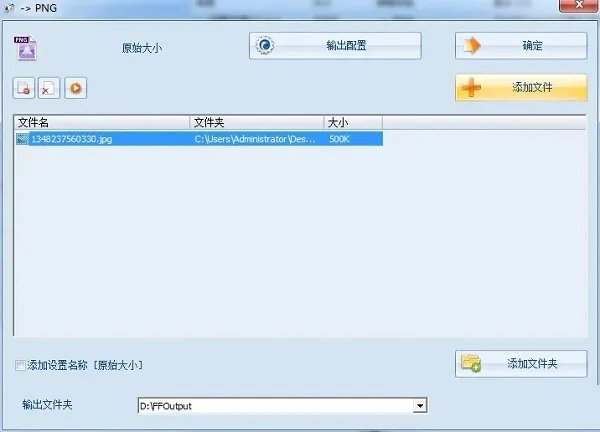 格式化工厂绿色版