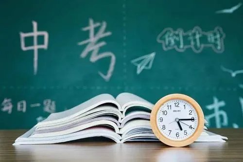 2020江苏中考时间具体时间是哪会？