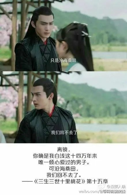 离镜渣男