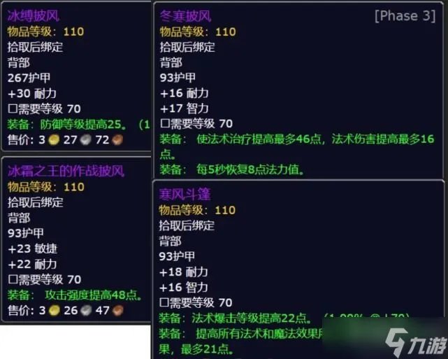 2022魔兽世界火焰节boss掉落奖励大全 仲夏节boss掉落规律一览