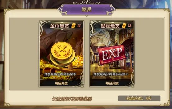重金悬赏