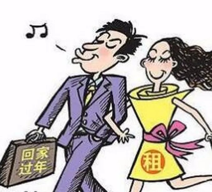 出租女友生意火爆 女孩被租出去确定自己会安全？
