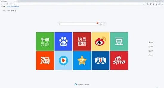 百度浏览器下载2013免费