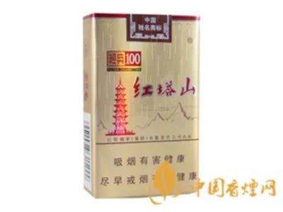 红塔山香烟价格表图片一览 红塔山香烟品种大全