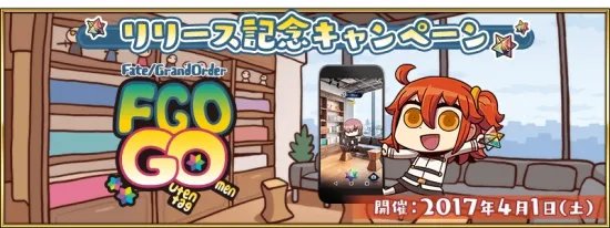 fgo活动顺序表 国服活动顺序