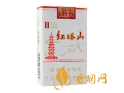 红塔山香烟价格表图片一览 红塔山香烟品种大全