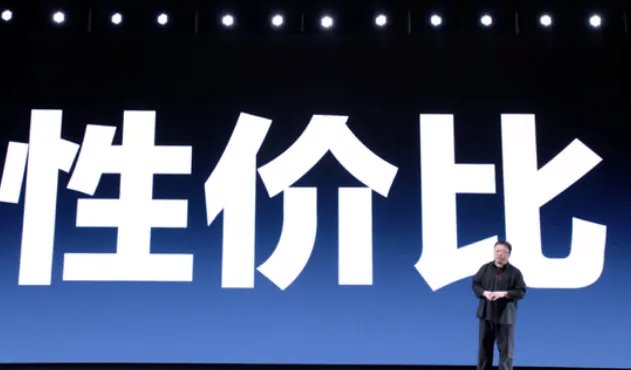 罗永浩召开旧机发布会,这意味着什么?