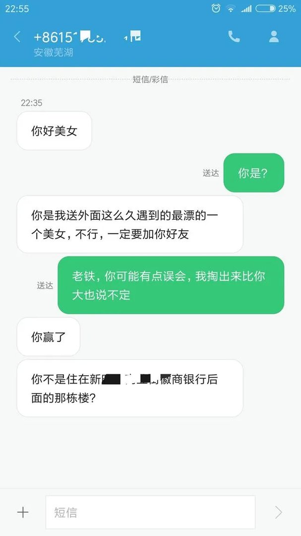 外卖单奇葩留言让外卖小哥哭笑不得，你还收到什么奇葩留言？