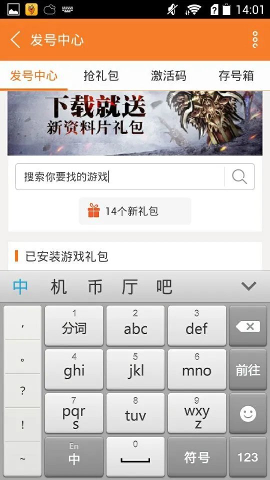 BattlestarGalactica礼包大全 礼包和激活码领取攻略