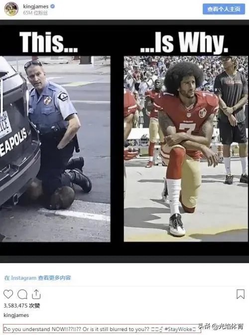 乔丹捐款1亿美元用于种族平等事业,詹密们有话要说吗?