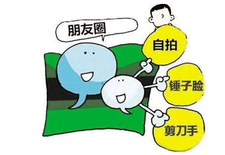 法院判朋友圈道歉5天的原因？