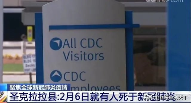 美国被实锤!美疫情提前至12月,死者根本没来过中国,对此你怎么看?