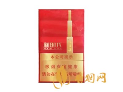 红塔山香烟价格表图片一览 红塔山香烟品种大全