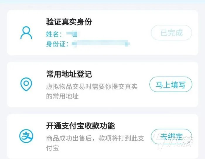 梦三国手游账号在哪买 梦三国账号购买平台推荐