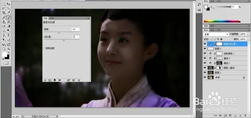 PS古铜色皮肤
