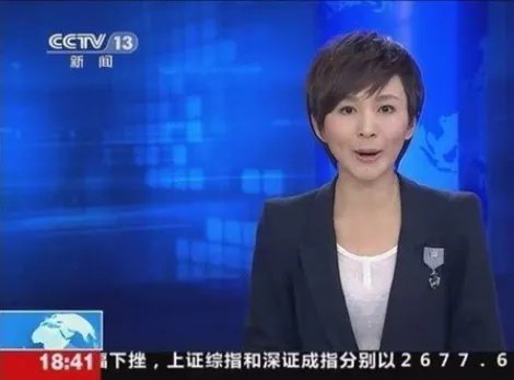 欧阳夏丹内衣女出镜  主播衣冠不整屡遭曝光