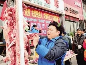 送8年爱心羊肉是真的吗？