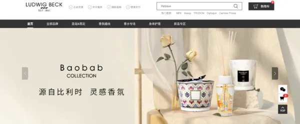 5家靠谱香水淘宝店+3家海淘香水网站分享，香水圈公认好评，建议收藏！
