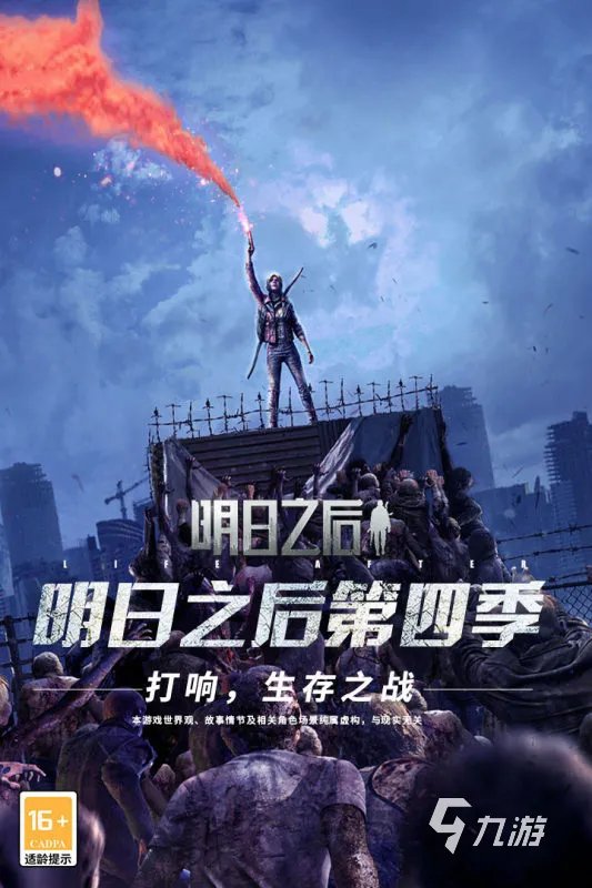 2021好角色扮演网络游戏TOP20 网络角色扮演游戏排行榜