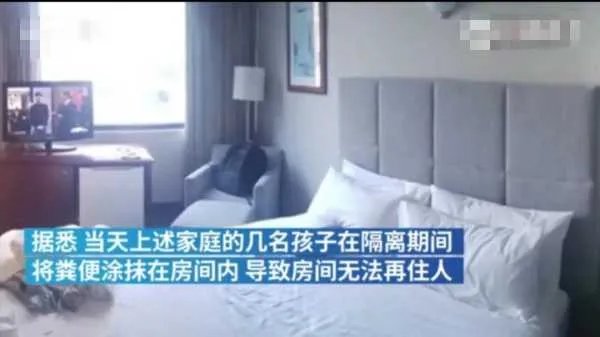 熊孩子酒店内涂抹粪便致千人感染,此事具体是何情况?