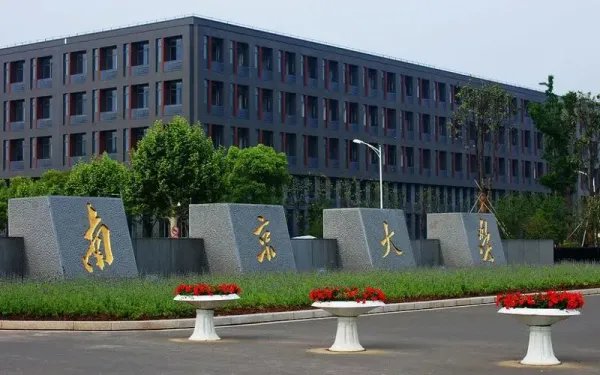 南京大学跻身世界大学百强,该排名是否具有一定的意义?