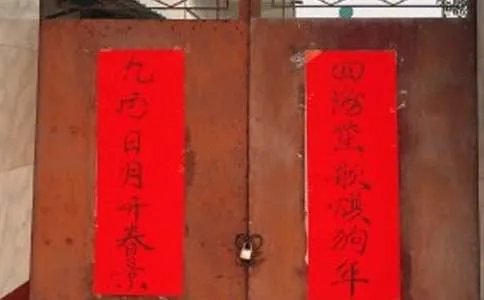回文对联
