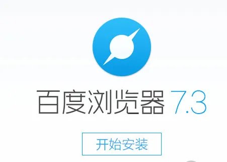浏览器排行